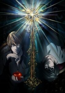 Death Note — Cover