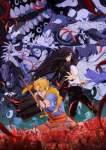 Daemons of the Shadow Realm — Cover