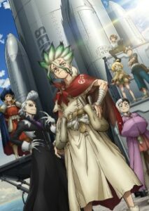 Dr. STONE SCIENCE FUTURE Cour 3 — Cover