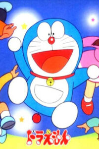 Doraemon — Cover