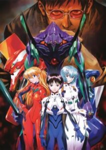 Neon Genesis Evangelion — Cover