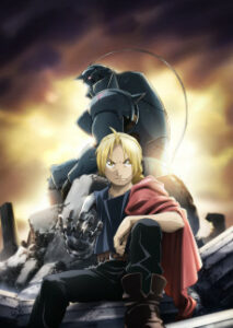 Fullmetal Alchemist: Brotherhood — Cover