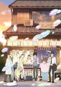 March comes in like a lion Season 2 — Cover