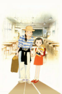 Only Yesterday — Cover
