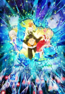Re:ZERO -Starting Life in Another World- Season 2 Part 2 — Cover
