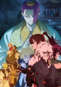 Hell’s Paradise Season 2 — Cover