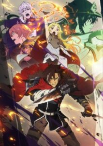 Sentenced to Be a Hero — Cover