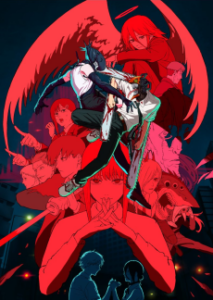 Chainsaw Man – The Movie: Reze Arc — Cover