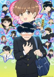 Go For It, Nakamura-kun!! — Cover