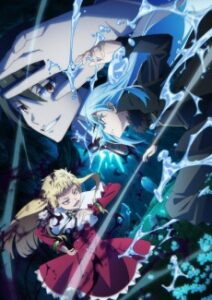 That Time I Got Reincarnated as a Slime Season 4 — Cover