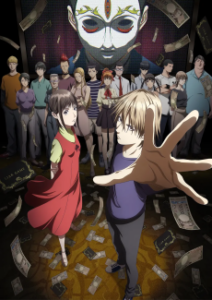 LIAR GAME — Cover