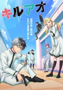 KILL BLUE — Cover