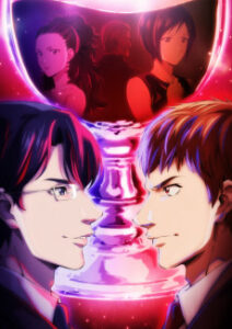 The Drops of God — Cover