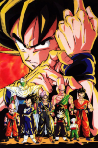 Dragon Ball Z — Cover