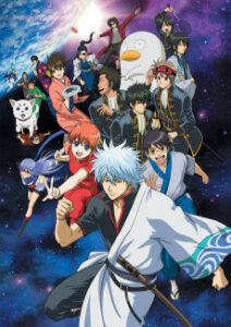 Gin Tama — Cover