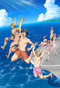 Grand Blue — Cover