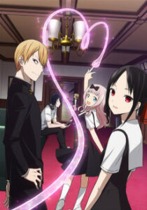 Kaguya-sama: Love is War — Cover