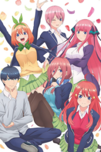 The Quintessential Quintuplets — Cover