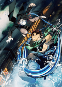 Demon Slayer: Kimetsu no Yaiba – The Movie: Mugen Train — Cover