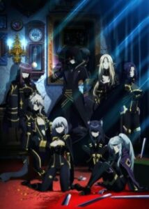 Kage no Jitsuryokusha ni Naritakute! — Cover