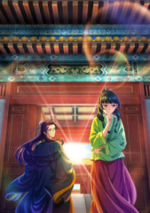 Kusuriya no Hitorigoto — Cover
