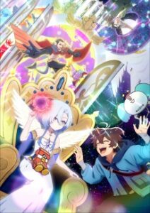 My Ribdiculous Reincarnation — Cover