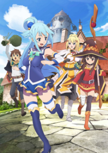 Kono Subarashii Sekai ni Shukufuku o! — Cover