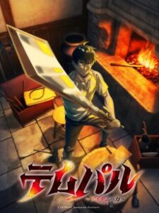 Overgeared — Cover