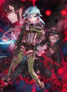 Sword Art Online II — Cover