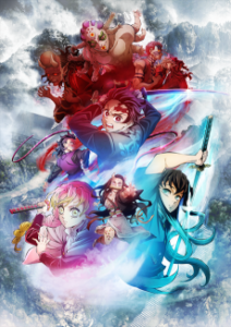 Demon Slayer: Kimetsu no Yaiba Swordsmith Village Arc — Cover