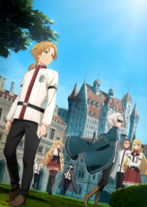 Mushoku Tensei: Jobless Reincarnation Season 2 — Cover