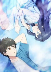 Love Unseen Beneath the Clear Night Sky — Cover