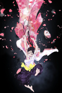 The World Is Dancing — Cover