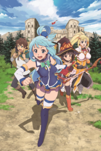 KONOSUBA -God's blessing on this wonderful world! 2 — Cover