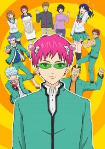 Saiki Kusuo no Psi Nan — Cover