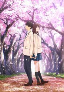 Kimi no Suizō o Tabetai — Cover