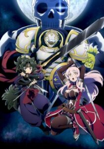 Gaikotsu Kishi-sama, Tadaima Isekai e Odekakechū — Cover