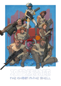 THE GHOST IN THE SHELL — Cover
