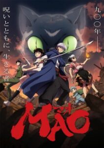MAO — Cover