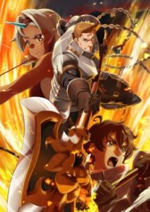 The Frontier Lord Begins with Zero Subjects — Cover
